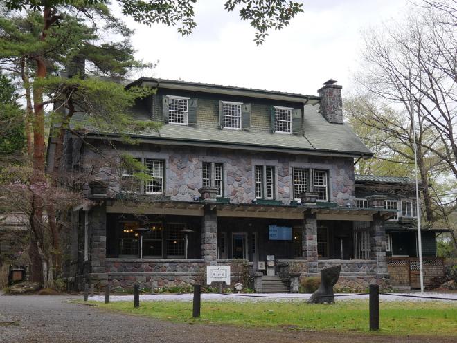 Meiji-no-Yakata, a Western-style restaurant at Nikko